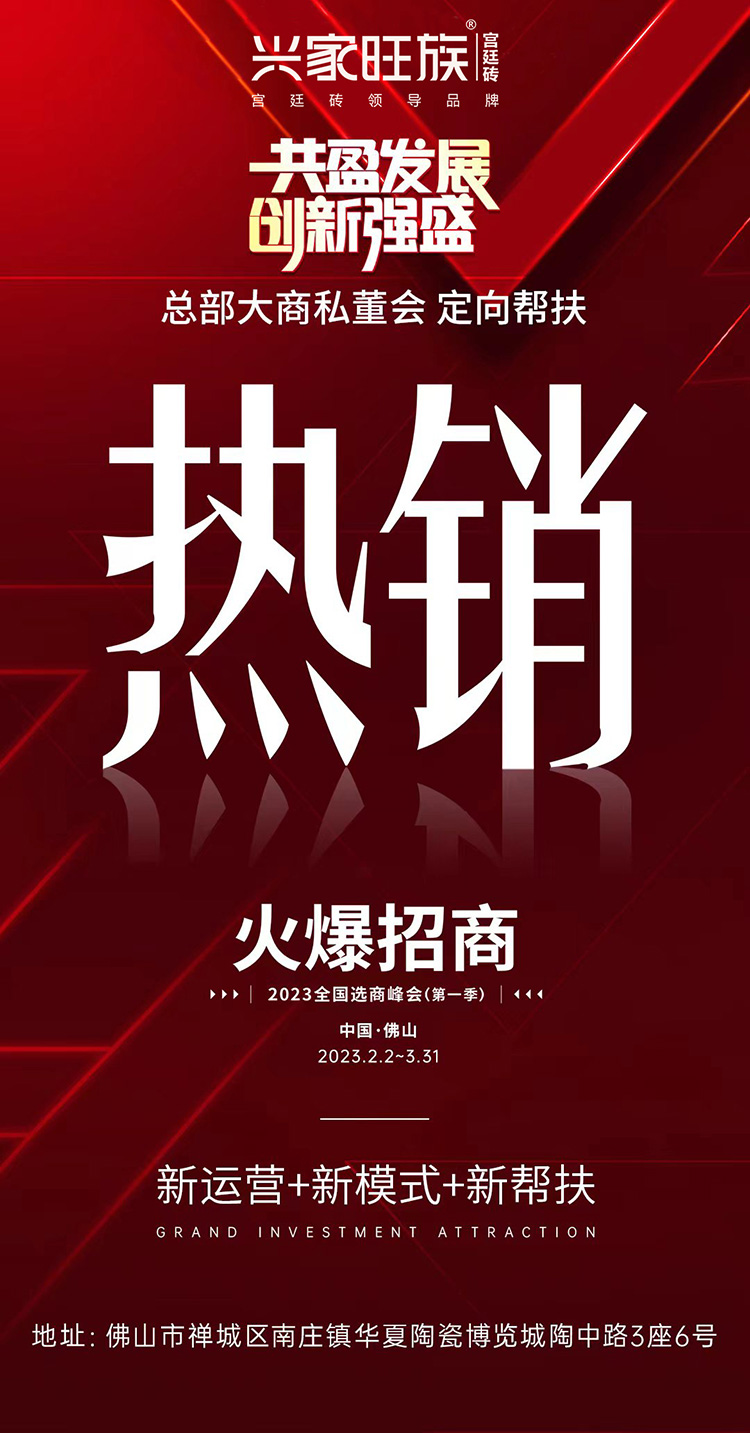招商1.jpg