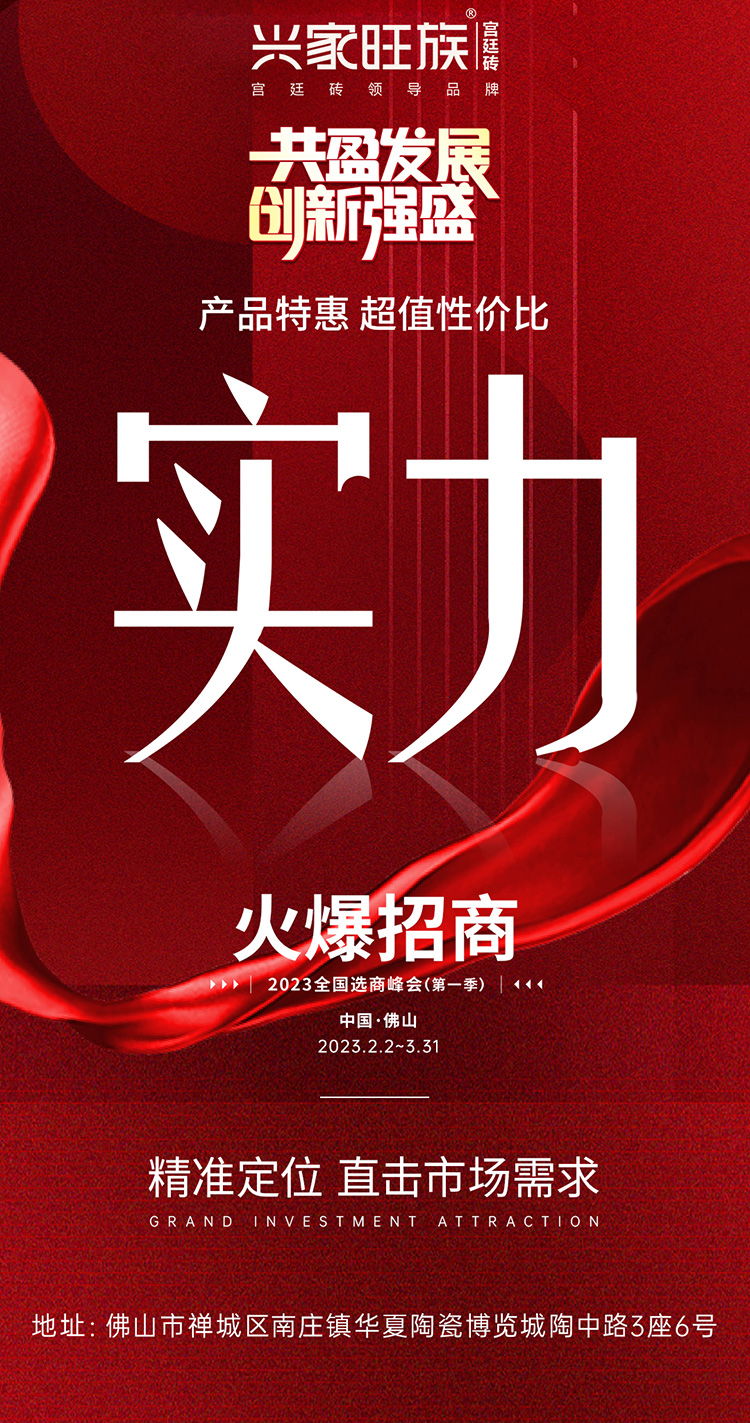 招商2.jpg