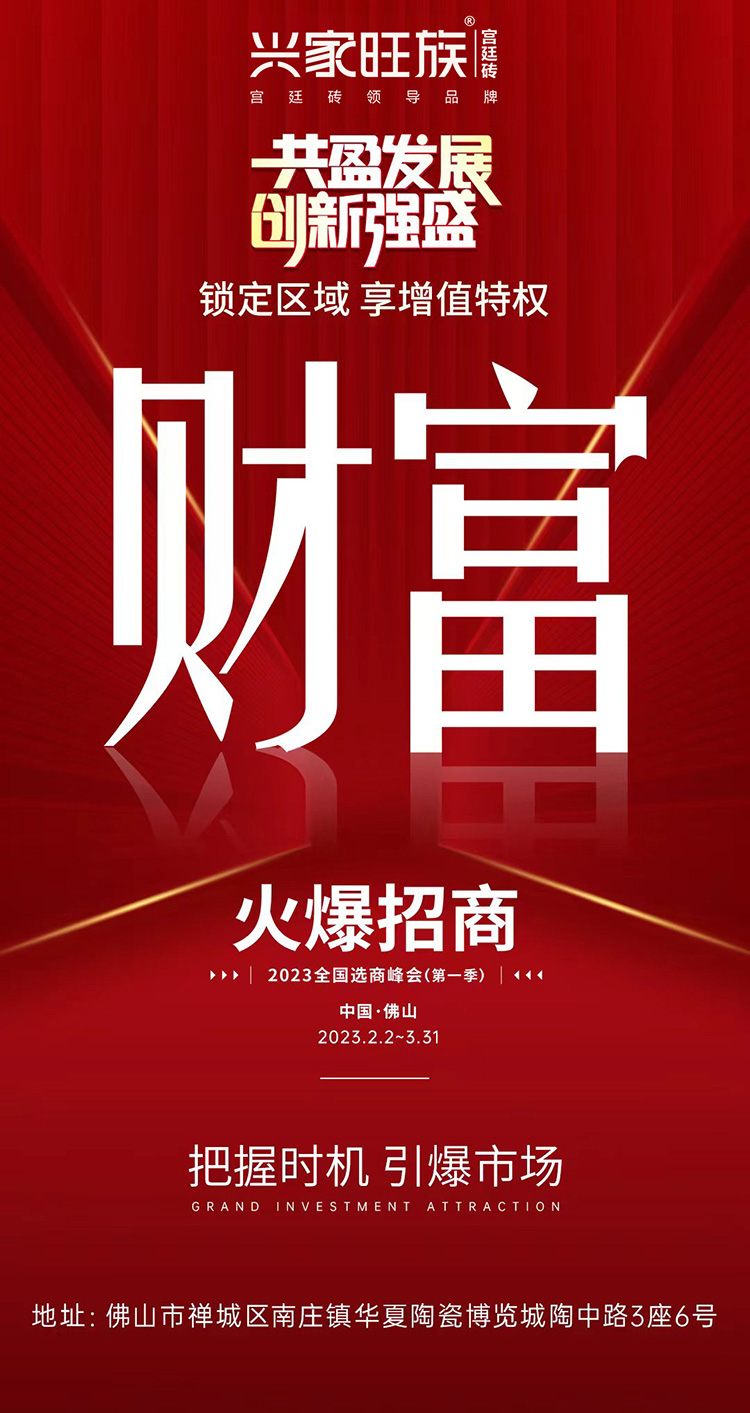 招商3.jpg