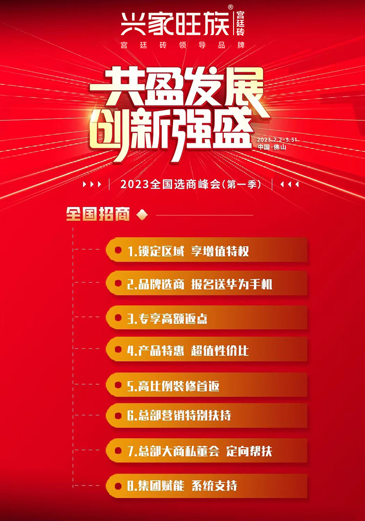 招商4.jpg