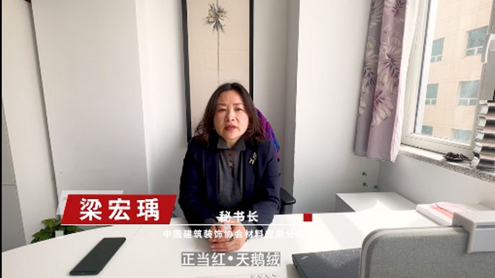 梁宏瑀為品牌打CALL
