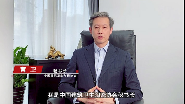 宮衛(wèi)範為品牌打CALL