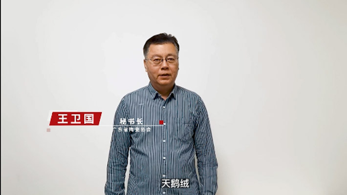 王衛(wèi)國(guó)為品牌CALL
