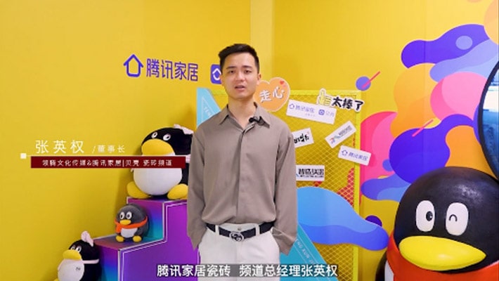 張英權(quán)興品牌打CALL